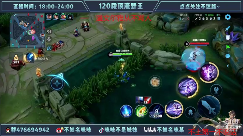 【2022-05-01 22点场】昧昧不是妹妹：哟哟哟这不斗鱼昧昧吗这么拉了