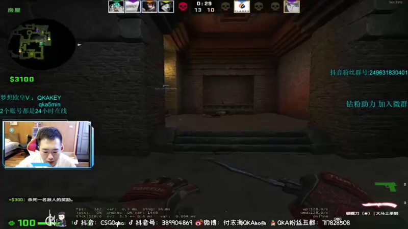 【2022-05-01 19点场】QKA付志海：【每天中午3点见 开熬】