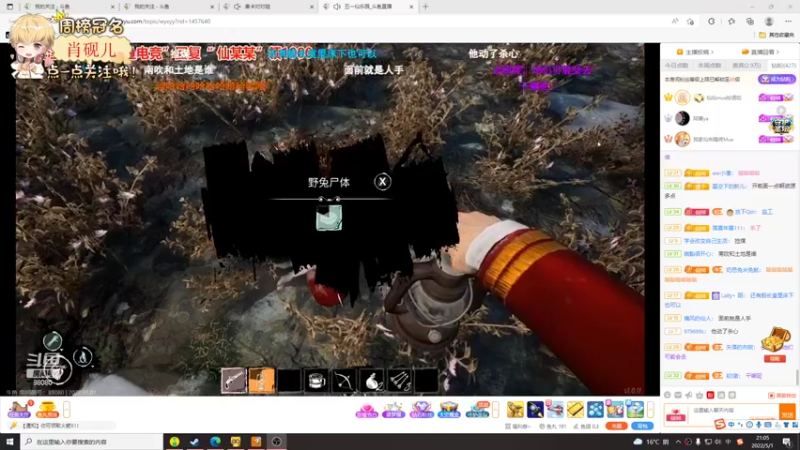 【2022-05-01 21点场】李谦愿：懒狗！！！8674137