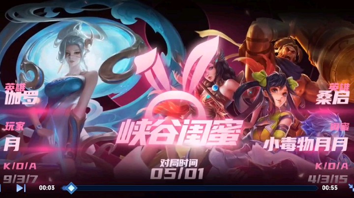伽罗yyds