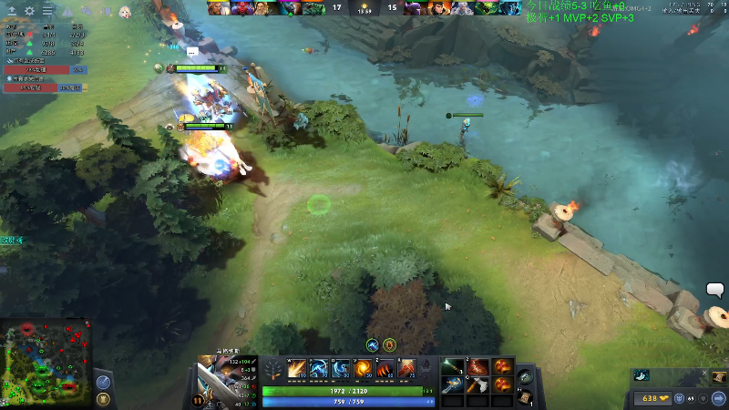 【DOTA2】龚建ZSMJ的精彩时刻 20220502 16点场