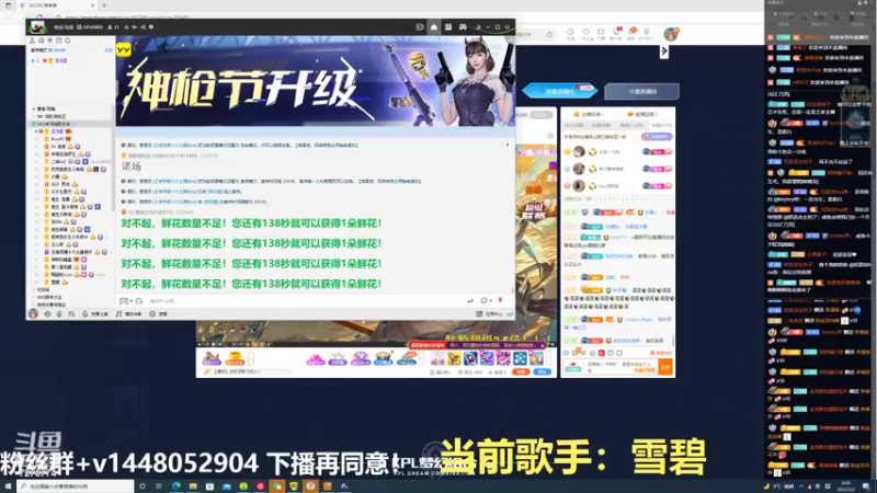 【2022-05-02 00点场】熊崽ouo：现在实时转播马场歌友会！速来围观！