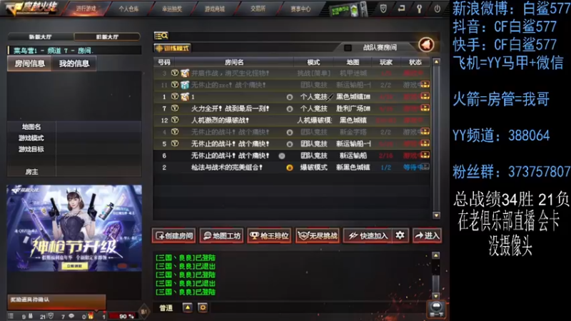 【2022-05-01 20点场】白鲨577：自律自律自律自律~