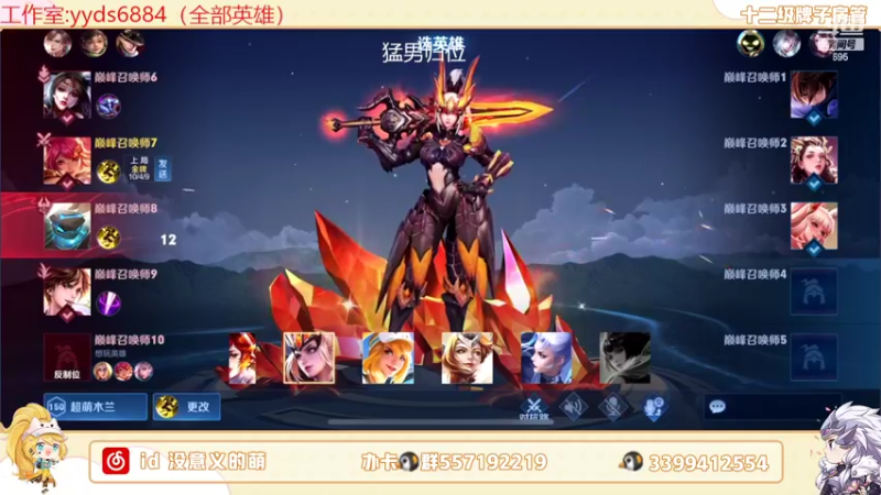 【2022-05-01 22点场】超萌木兰：巅峰饭桶冲第一 695