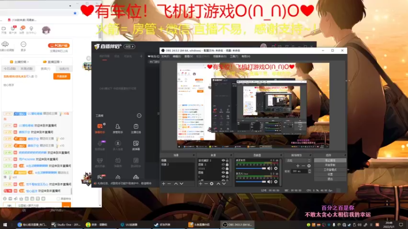 【2022-05-01 20点场】绘心菇凉：❤有车位❤萌得狠~