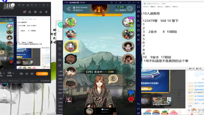 【2022-05-02 01点场】寒潺丶若霖：十里寒塘路/烟花一半醒