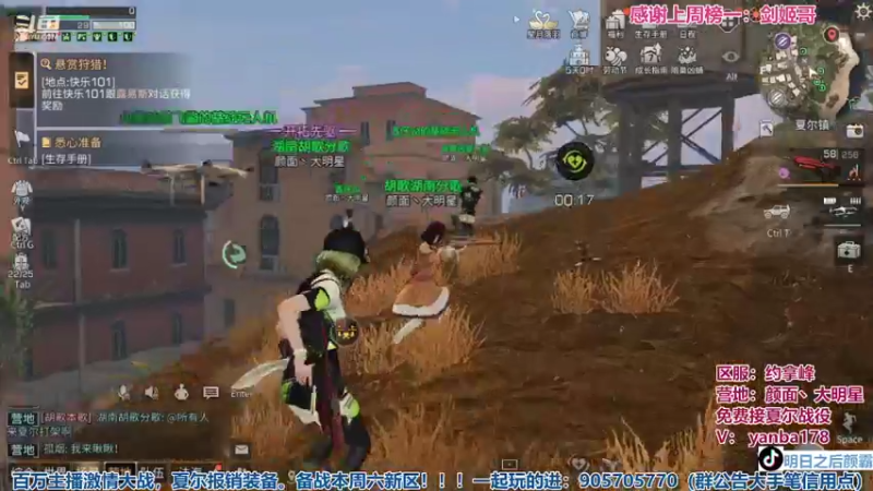 【2022-05-01 23点场】颜霸丶：【颜霸】新区约拿峰！明日之后植物危机