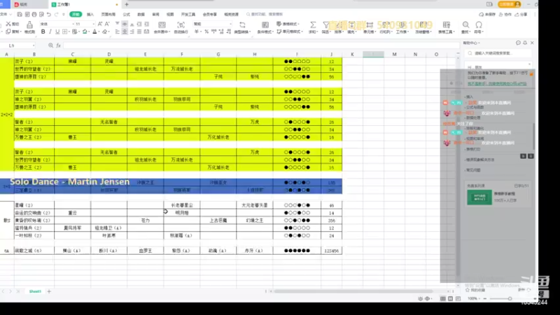 【2022-05-02 19点场】丶談笑：【完美国际2】涅槃￣圣凌！