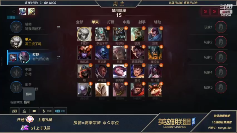 【2022-05-02 14点场】心星丶南生：假期快乐，王者局单人线单排。