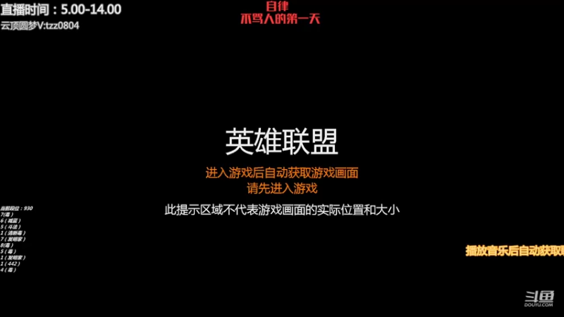 【2022-05-02 05点场】小象丶bby：国服1554：只玩毒冲前十咯！