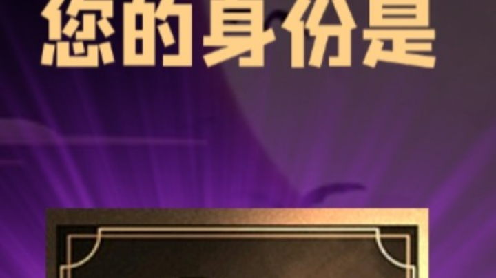 石像鬼平民