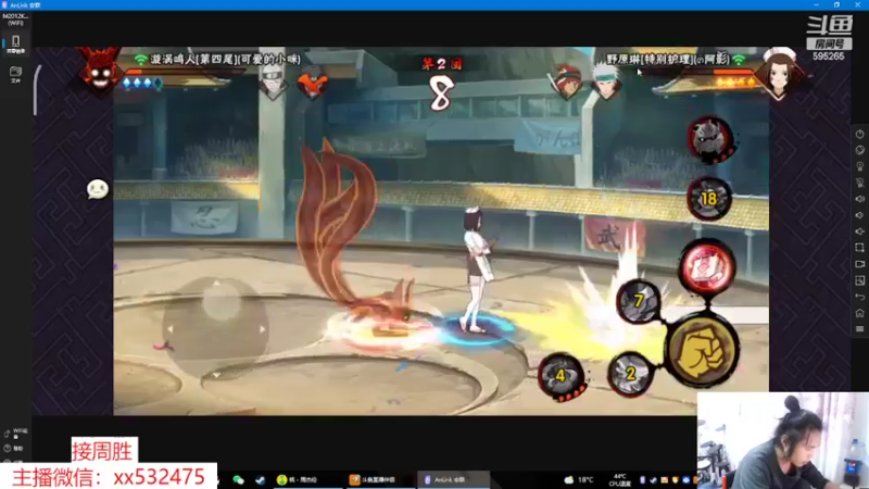 【2022-05-02 21点场】奶瓶lxx：逐梦一哥计划day26
