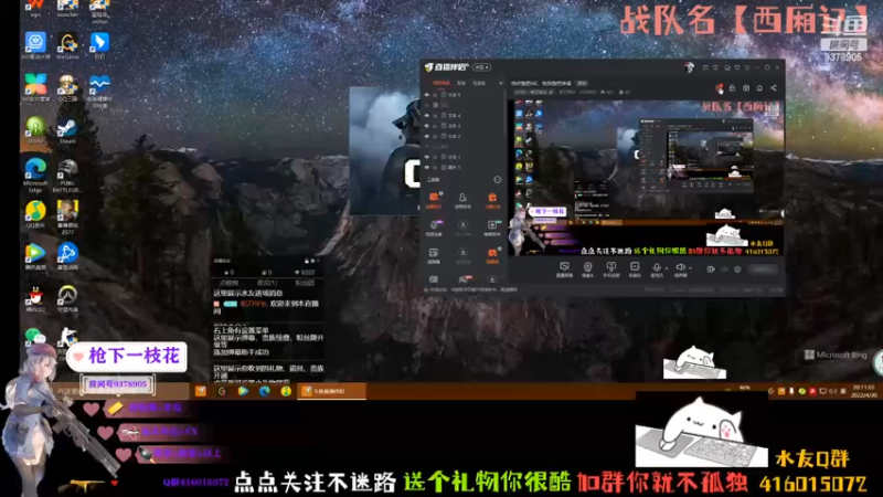 【2022-04-30 20点场】叨刀学长：给你整把AK，给我整把来福