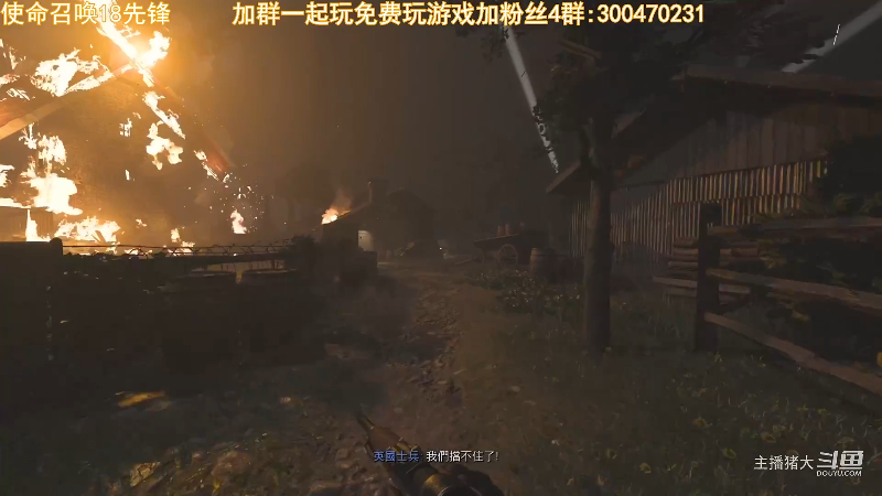 【命运2】主播猪大的精彩时刻 20220502 17点场