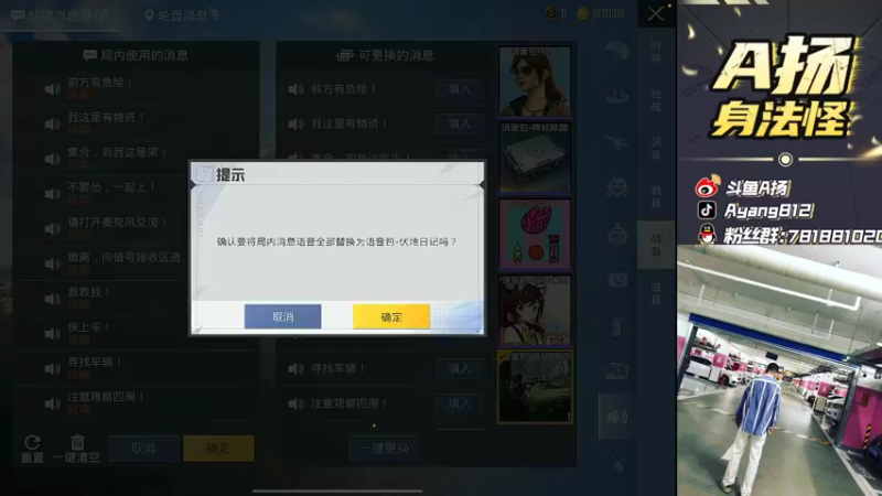 【2022-05-02 21点场】A扬丷：《匹路人上战神》