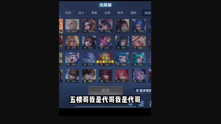 骚易做代哥都会被针对吧