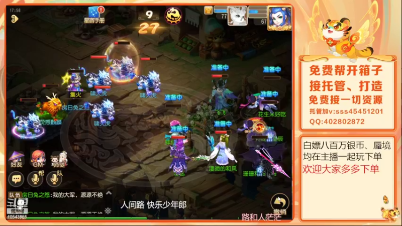 【2022-04-30 17点场】乱码小兄弟：【小奶团】美好的一天又开始了