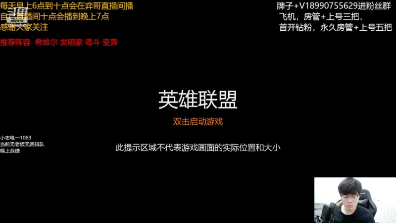 【2022-04-27 17点场】四川云顶棋圣小志：强袭教父，狠狠滴冲！！