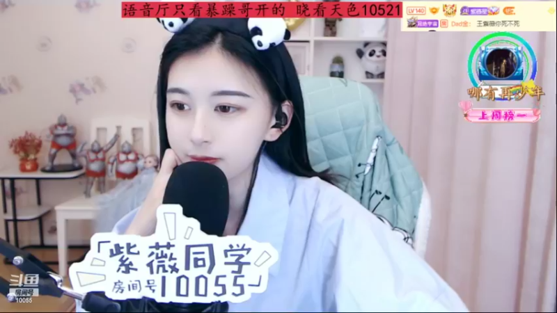 【2022-05-02 04点场】紫薇同学：元气满满的五月哦~