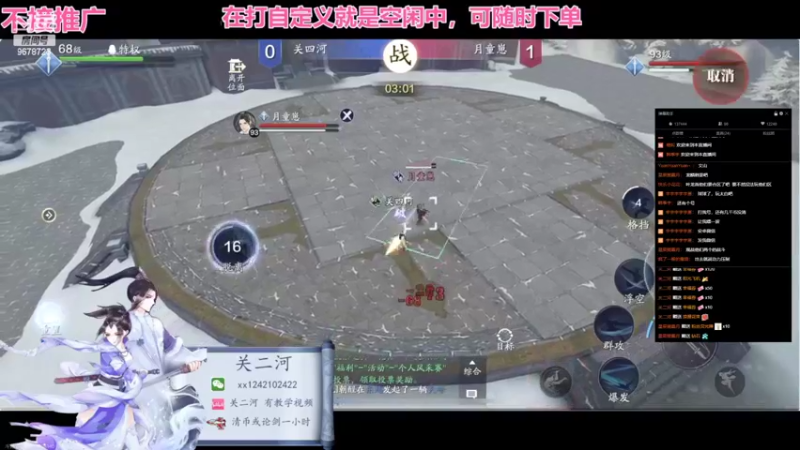 【2022-04-24 21点场】乐乐阿ovo：朝花与共ID4940