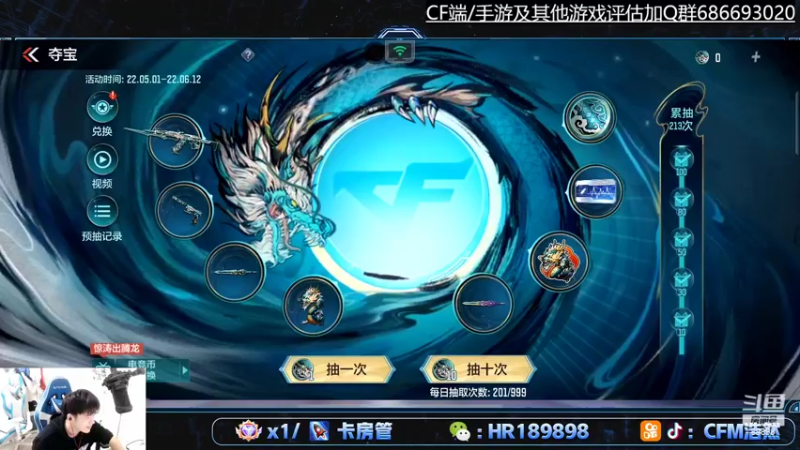 【2022-05-02 00点场】HR浩然Ayo：浩然：10点送周瑜