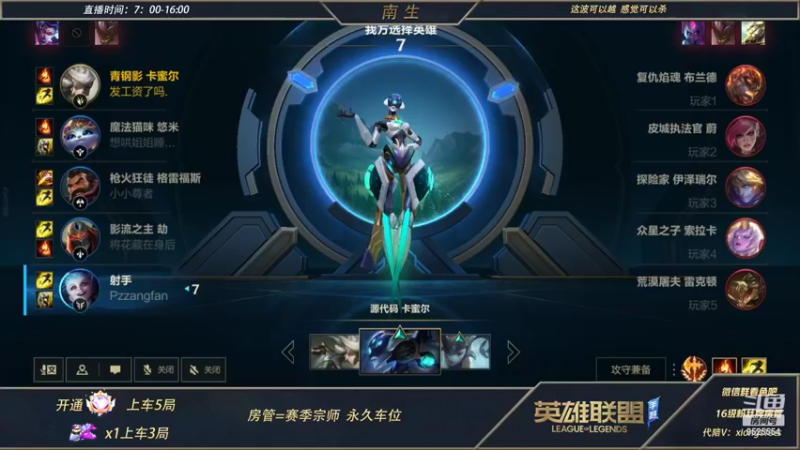 【2022-05-02 12点场】心星丶南生：假期快乐，王者局单人线单排。