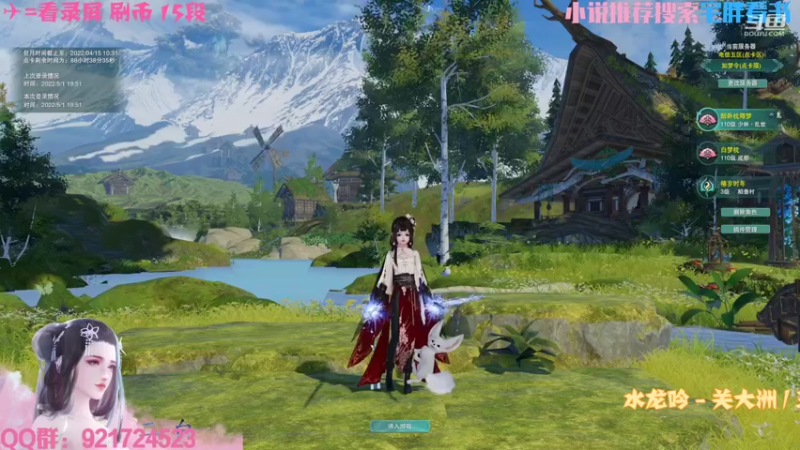 【2022-05-01 19点场】沉默的二白：【二白】冰心散排！