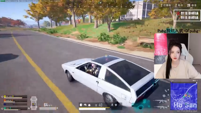 【2022-05-01 20点场】野生小师妹：Pubg社牛女主播