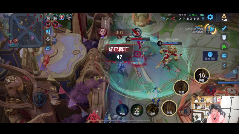 我在斗鱼看DL丶拖米直播王者荣耀