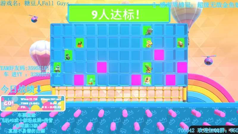 【2022-04-27 23点场】我最强阿啊啊：【光头强丨糖豆人】他日若随凌云志