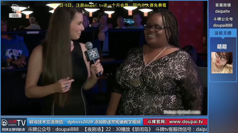 【棋牌娱乐】斗牌TV的精彩时刻 20220502 00点场