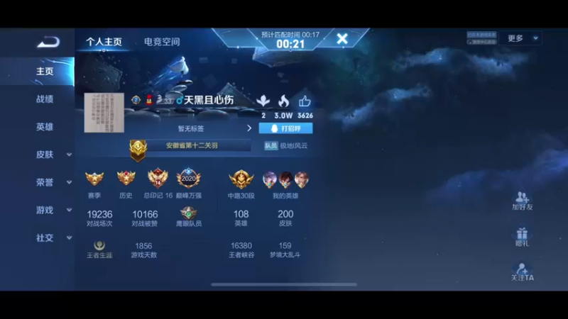 【2022-05-01 22点场】DYG萧玦：2100分0标选手