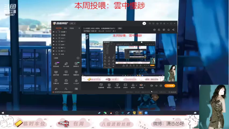【2022-05-01 16点场】潇怂怂啊：【小奶团】绝世小菜鸡，全是感情毫无技巧！