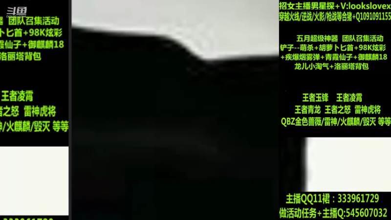 【2022-05-02 01点场】太原庞臭臭：龙儿小淘气/王者凌霄/玉锋