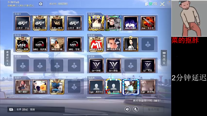 【2022-05-02 16点场】六神弟弟Tht：车神杯⭐冲冲冲