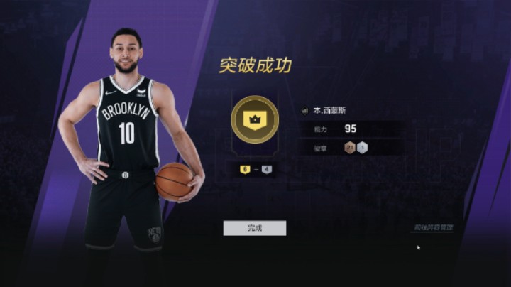 拆6上7神经病。补4张