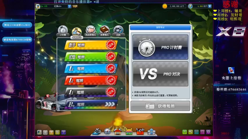 【2022-05-02 01点场】x8丿：X8：五一快乐。~