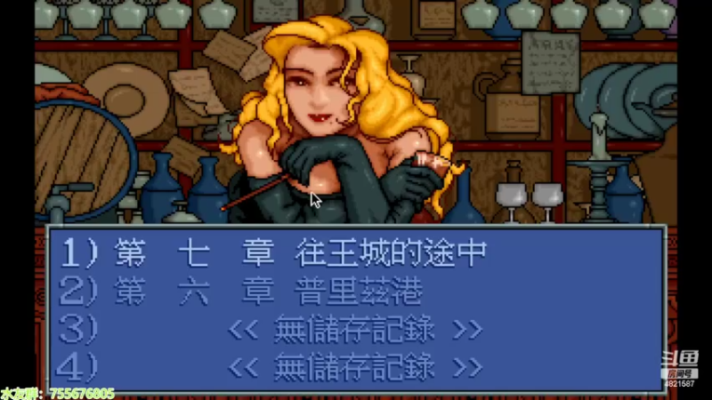 【2022-05-01 18点场】O月球大叔O：节日怀旧 炎龙骑士团2黄金城之谜!