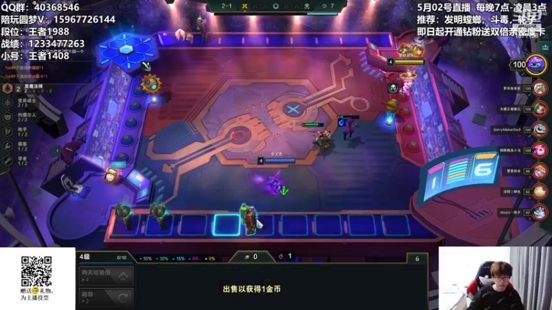 【2022-05-02 03点场】雪下望月7：悟道：多思考，少玩才能进步。