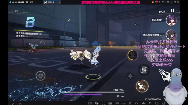 【2022-04-30 16点场】欧根er：深空之眼.萌新具体方向指导