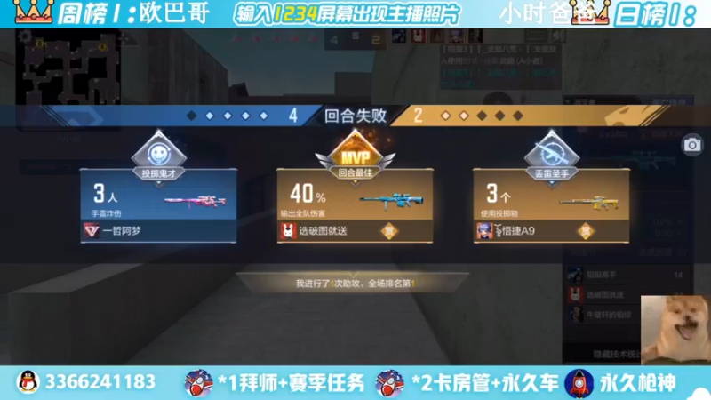 【2022-05-01 23点场】一哲丶：新赛季一起上分 一起玩