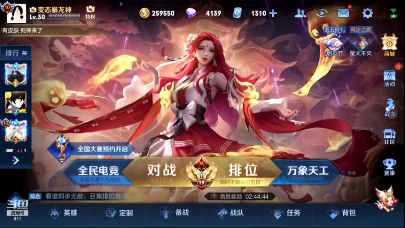 【2022-05-02 18点场】骚白：骚白教学系列