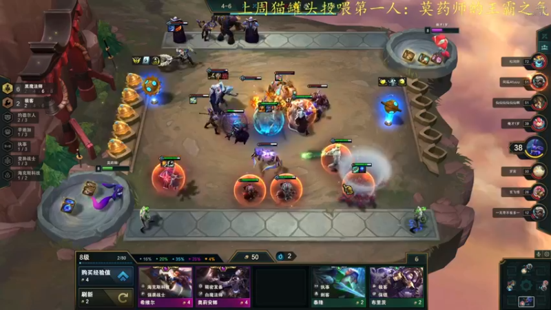 【2022-05-02 04点场】莫药师：咸鱼今天翻个身~