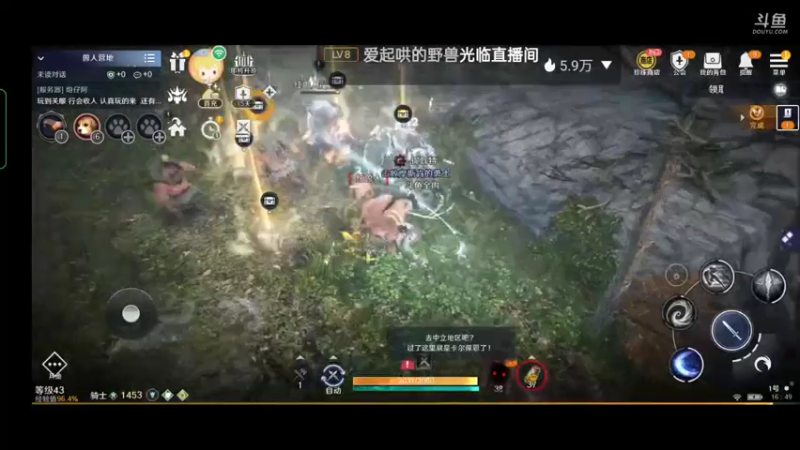 【2022-05-01 16点场】全肉馄饨：感冒了，注意力不太集中