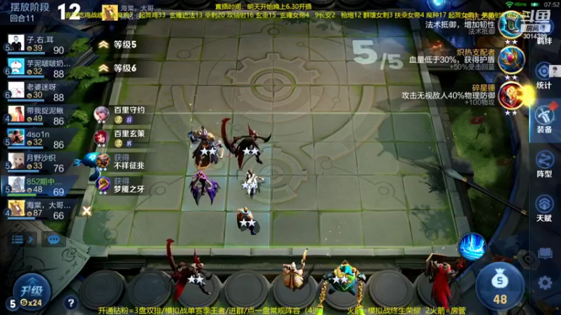【2022-05-02 00点场】甄知棒：吕布婉儿1V10，声法枪炮我无敌