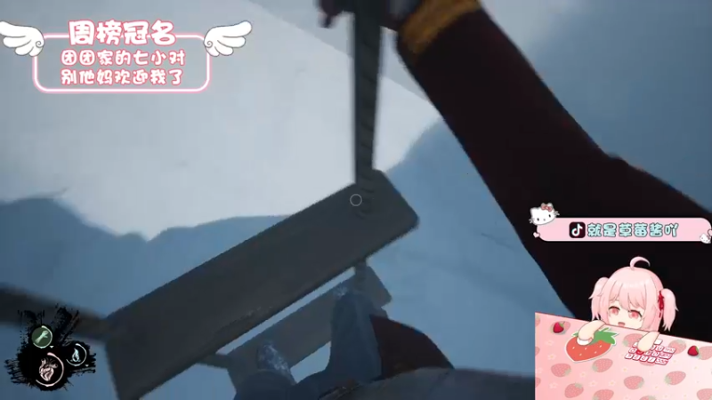 【2022-05-01 21点场】就是草莓酱吖：草莓酱：我就骂人怎么了！！！