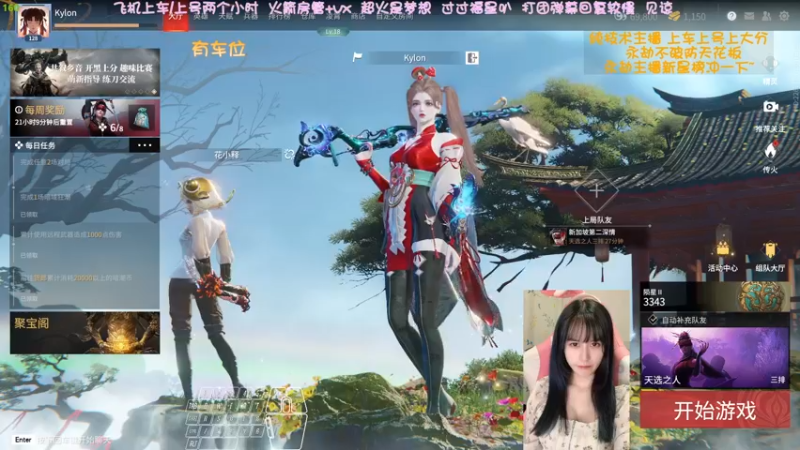 【2022-05-01 06点场】猫系女友笑酱酱gf：❤ 冲一冲野排修罗桃叭~