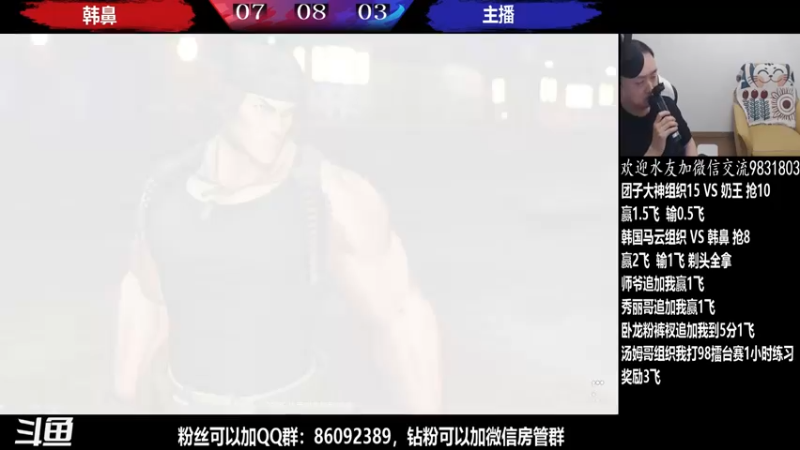 【2022-05-02 00点场】武汉程龙：程龙：拳皇15斗鱼亚洲邀请赛上半区