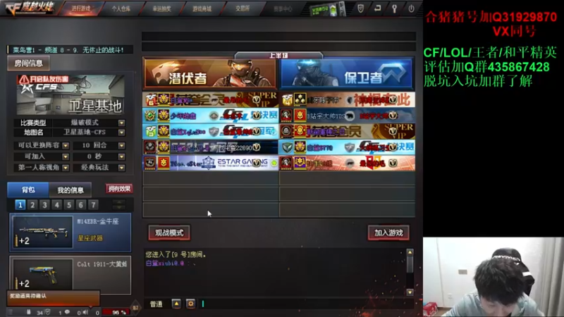 【2022-05-01 21点场】白鲨xiubi丶：今天双倍！！！