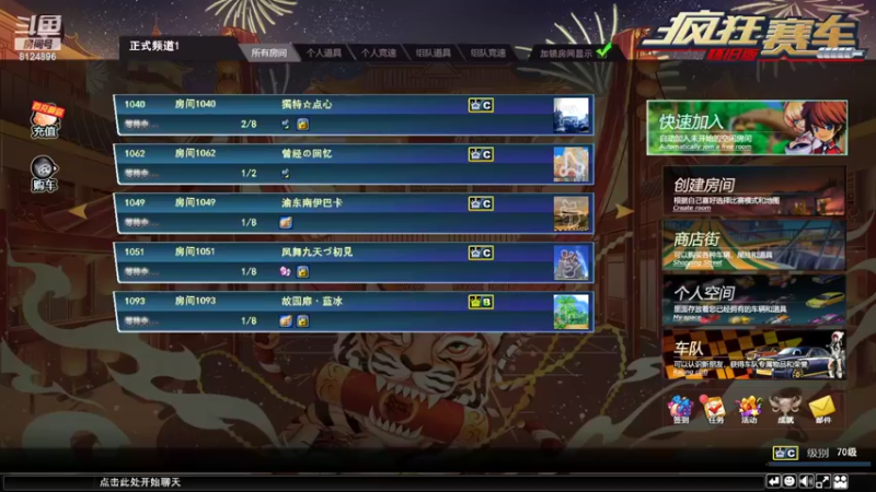 【2022-05-02 11点场】行走江湖的哥哥：清风照拂 雅致清修
